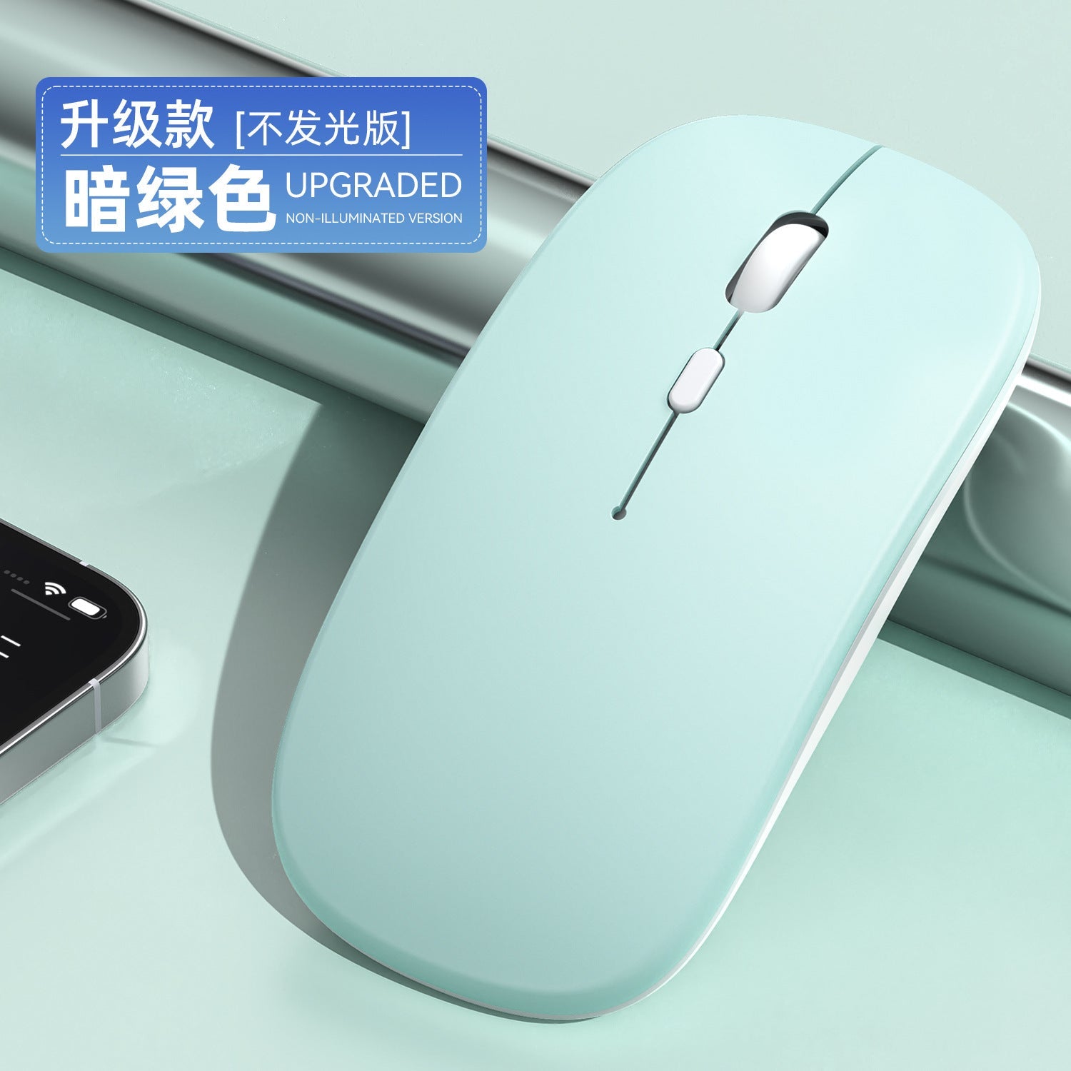 New Charging Bluetooth Dual-Mode Wireless Luminous Computer Notebook Office Silent Mouse