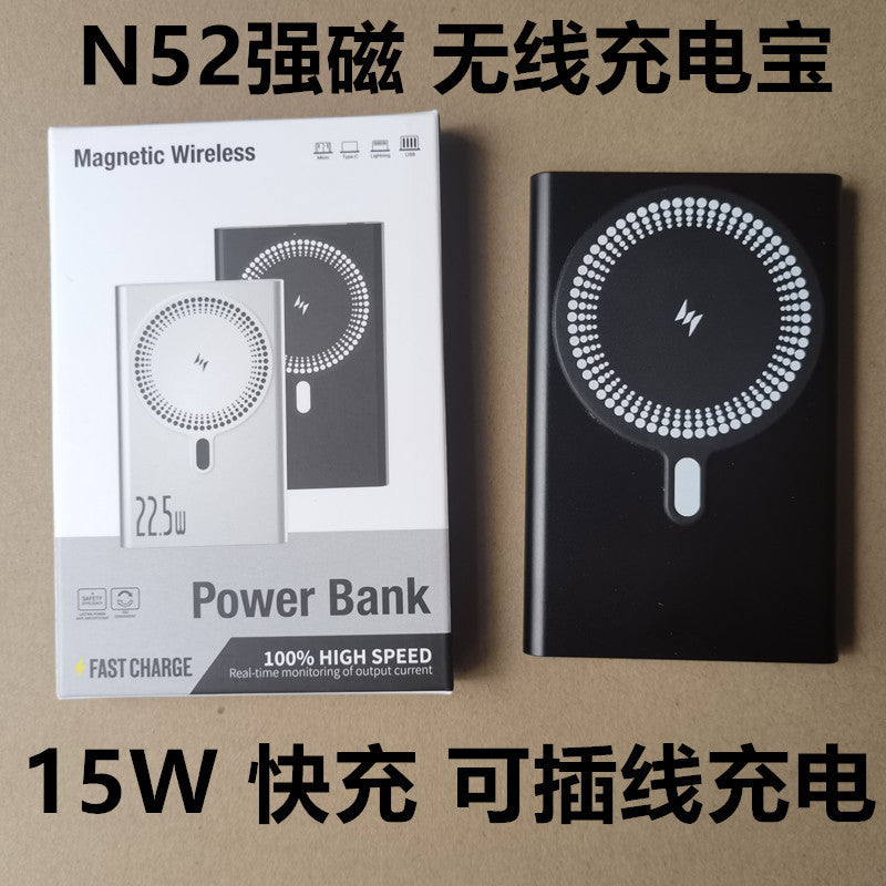 Three-In-One Wireless Charger Magsafe15W Mobile Phone Fast Charging Magnetic Wireless Charging Mobile Power Bank