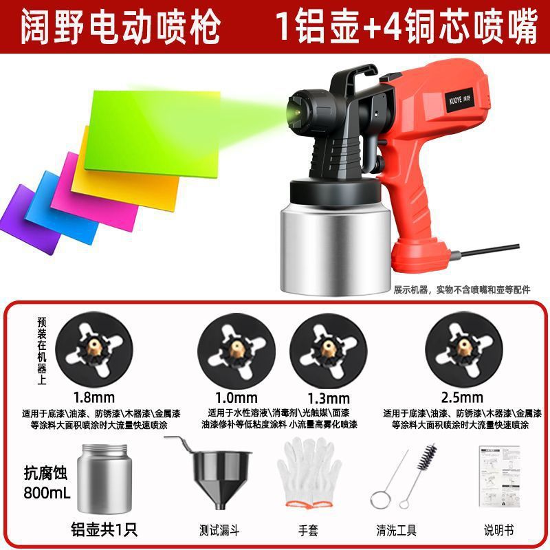 Electric Spray Paint Gun Household Small Spray Machine Paint Coating Latex Paint Spray Machine Spray Paint Tool Spray Gun Spray Kettle