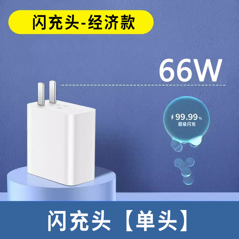 Suitable for Huawei 66W Charger Honor 120W Super Flash Charging Head Mobile Phone Fast Charging Head Typec Data Cable Set