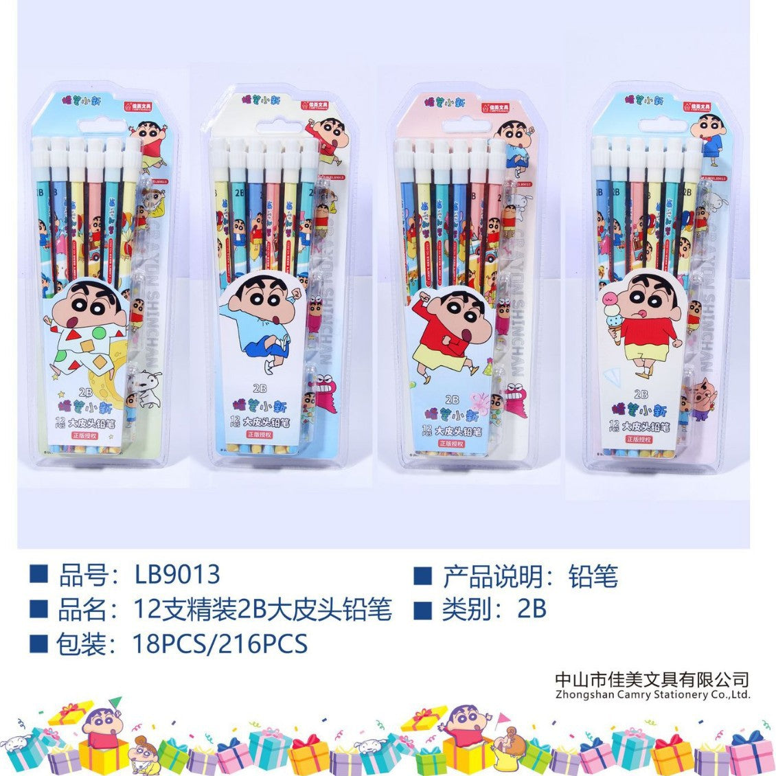 Crayon Shin-Chan Pencil Hole-Pen Hb2B Triangular Rod Posture-Correcting Pen for Kindergarten and Primary School Students' Writing