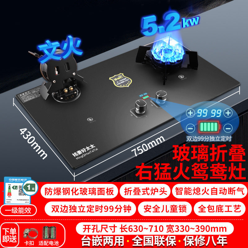 in stock household gas stove double stove liquefied gas natural gas stove gas stove fierce fire timing table embedded dual-purpose wholesale