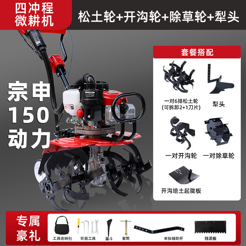 Zongshen Power Tiller Small Gasoline Agricultural Machine for Deep Plowing, Loosening Soil, Paddy Field Rotary Tillage, Weeding, Trenching, and Ridge Forming