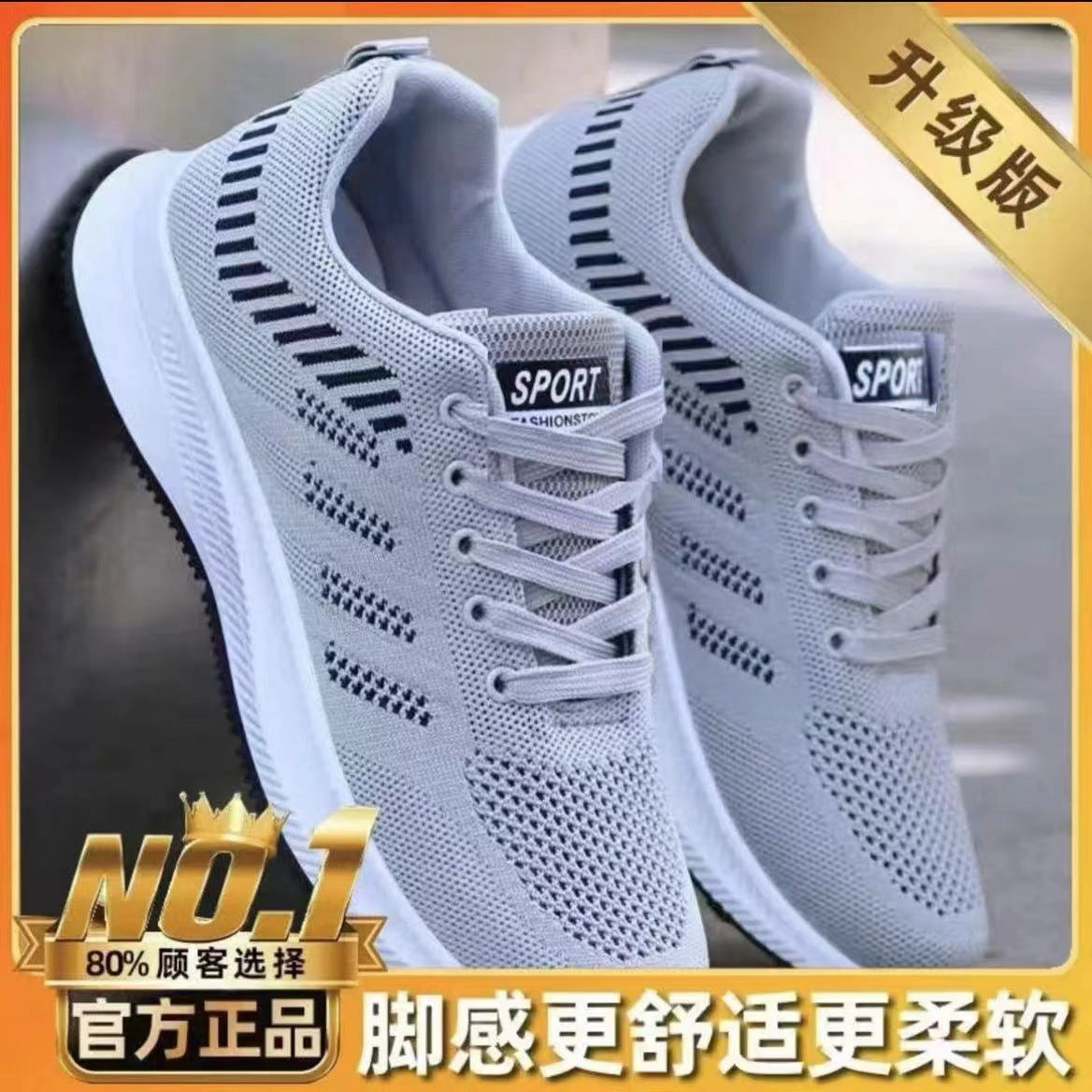 2024 Four Seasons New Men's Flying Mesh sneaker Fashionable All-match Breathable Casual Shoes Comfortable Walking Shoes