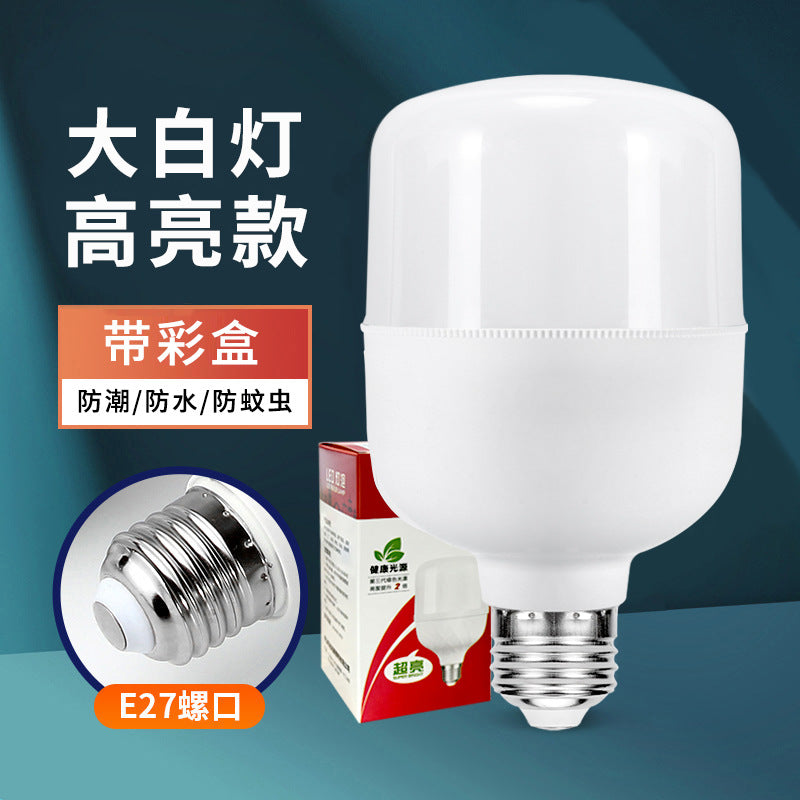led bulb household super bright white waterproof moisture-proof dust-proof factory warehouse high-power