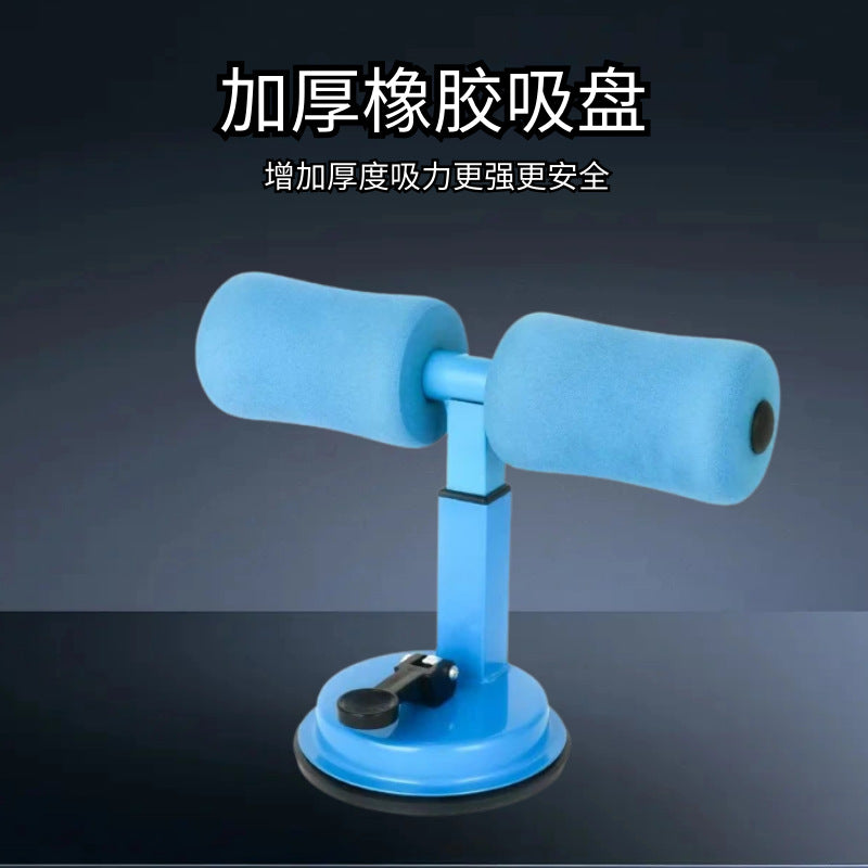 Sit-Up Assistive Device for Men and Women, Sports and Fitness Equipment, Household Suction Cup Abdominal Muscle Trainer, Fixed Foot Artifact
