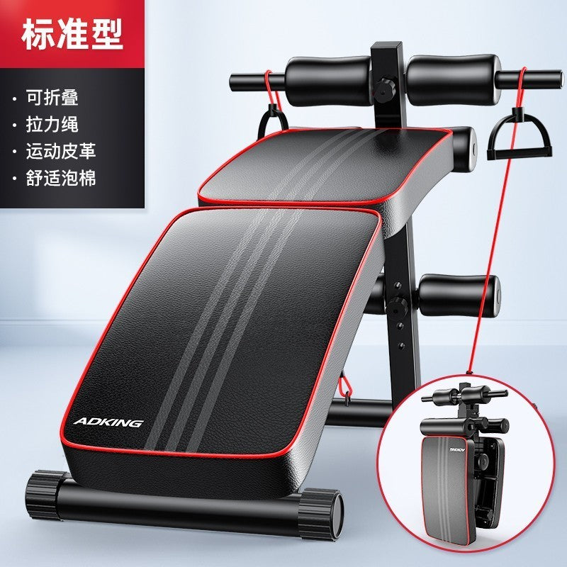 Folding sit-up board men's multifunctional abdominal muscle exercise aid sit-up fitness equipment home training set