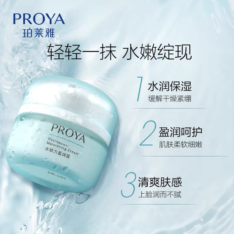 Proya Hydrodynamic Water Cream Facial Cleanser Set Hydrating, Moisturizing, Oil Control, Refreshing and Non-Greasy Kit Skin Care Products