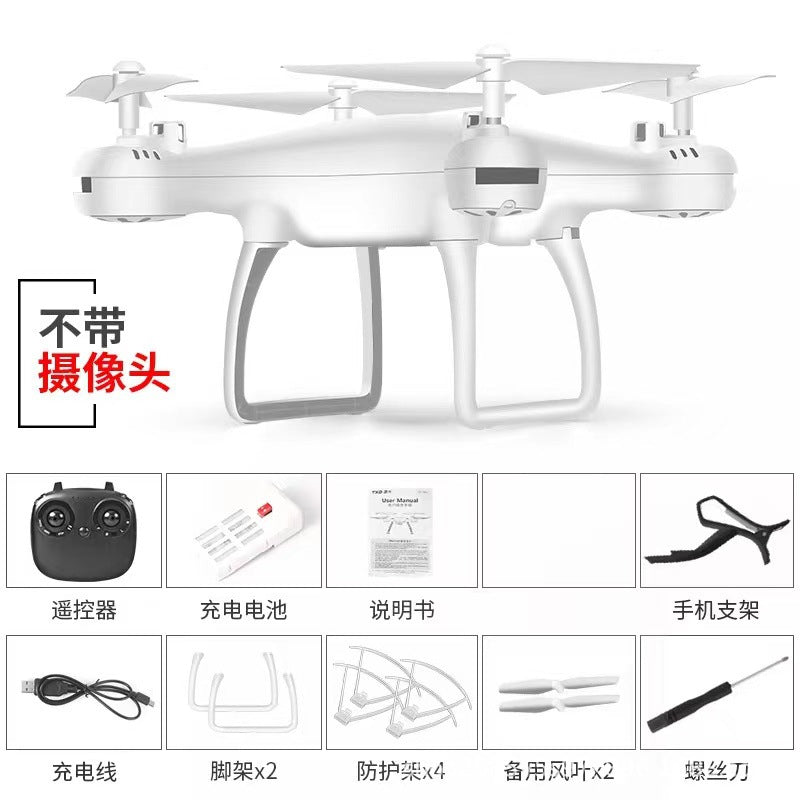 8S fixed height four-axis cross-border UAV real-time aerial photography long endurance remote control aircraft 4K HD camera