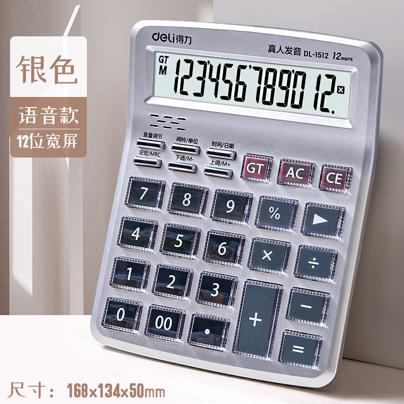 Deli 1512 medium office voice calculator large screen finance computer accounting student cashier wholesale