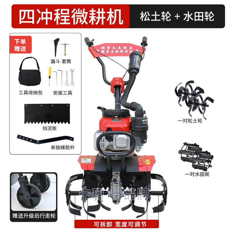 Zongshen Micro-Tiller Small Gasoline Household Four-Stroke Tillage Water Field Weeding Trenching Machine Land Turning and Land Reclamation Rotary Tillage