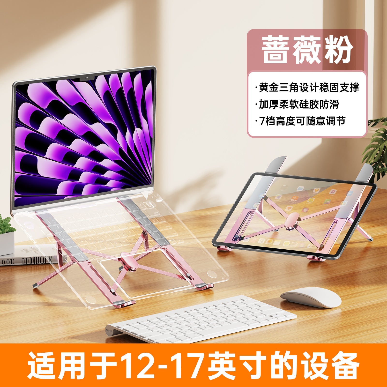 New stable notebook bracket convenient lifting height aluminum alloy computer bracket folding metal computer bracket