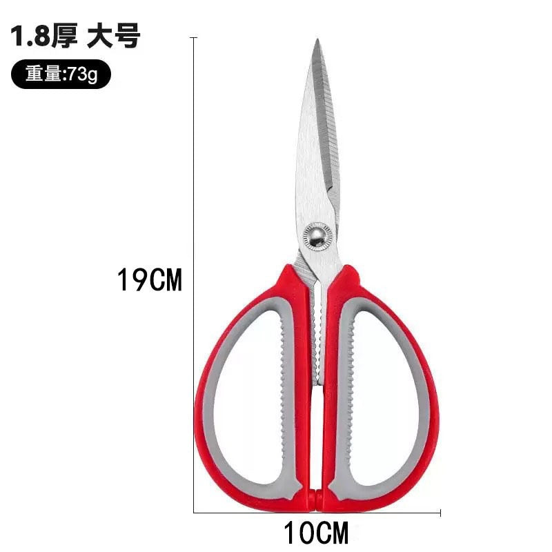 Sk5 Stainless Steel Kitchen Scissors, Aluminum Alloy Handle, Chicken Bone Scissors, Powerful Bone Cutting, Fish Killing, Meat Cutting, Multifunctional Scissors