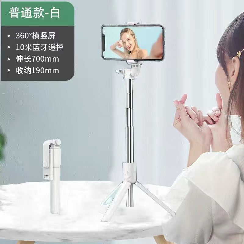 Mobile Phone Selfie Stick 360 Rotation Portable Live Broadcast Photo Tripod Bluetooth All-In-One Multi-Function R1S Bracket