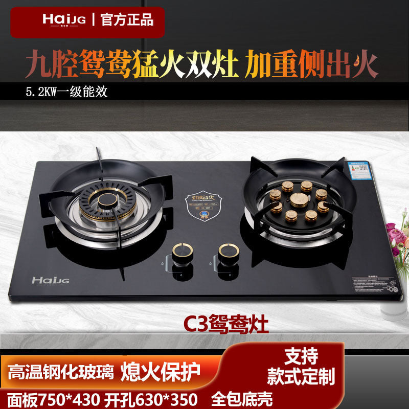 Factory Direct Supply Household Stainless Steel Double Gas Stove, Fierce Fire Yin-Yang Double Stove, Flameout Protection Natural Gas Liquefied Gas