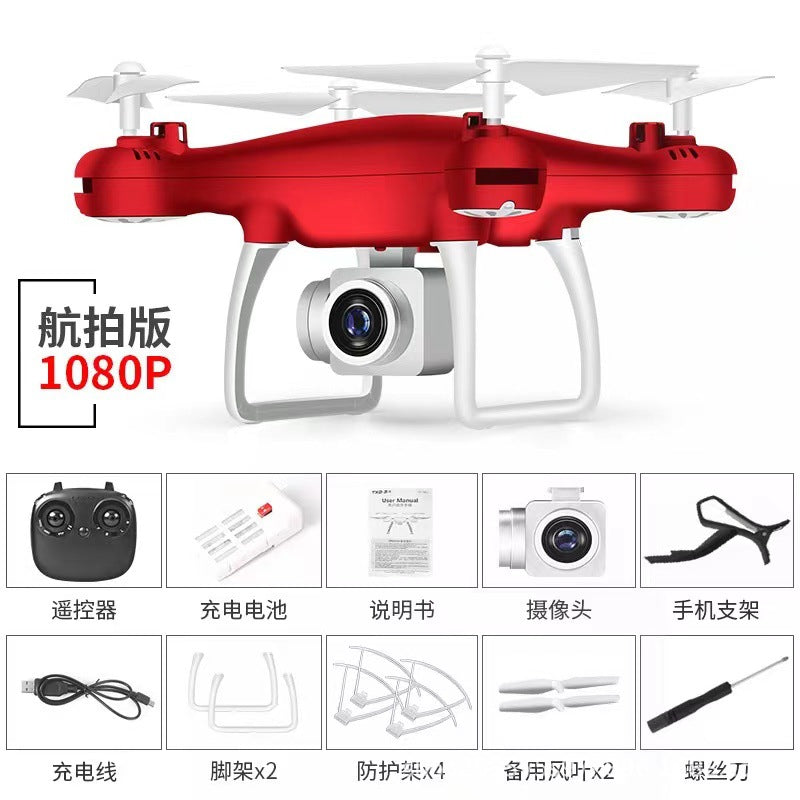 8S fixed height four-axis cross-border UAV real-time aerial photography long endurance remote control aircraft 4K HD camera
