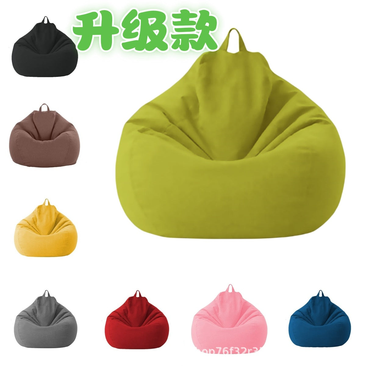 Bean Bag Sofa Cover, Bean Bag Sofa Outer Shell, Storage and Replacement Cloth Cover, Bean Bag Sofa Cover