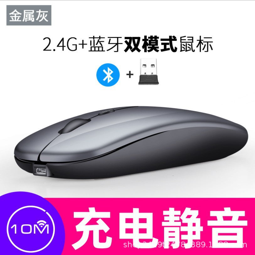 Rechargeable Wireless Bluetooth Dual-Mode Silent Mouse, Compatible with Mobile Phones and Tablets, Three-Mode