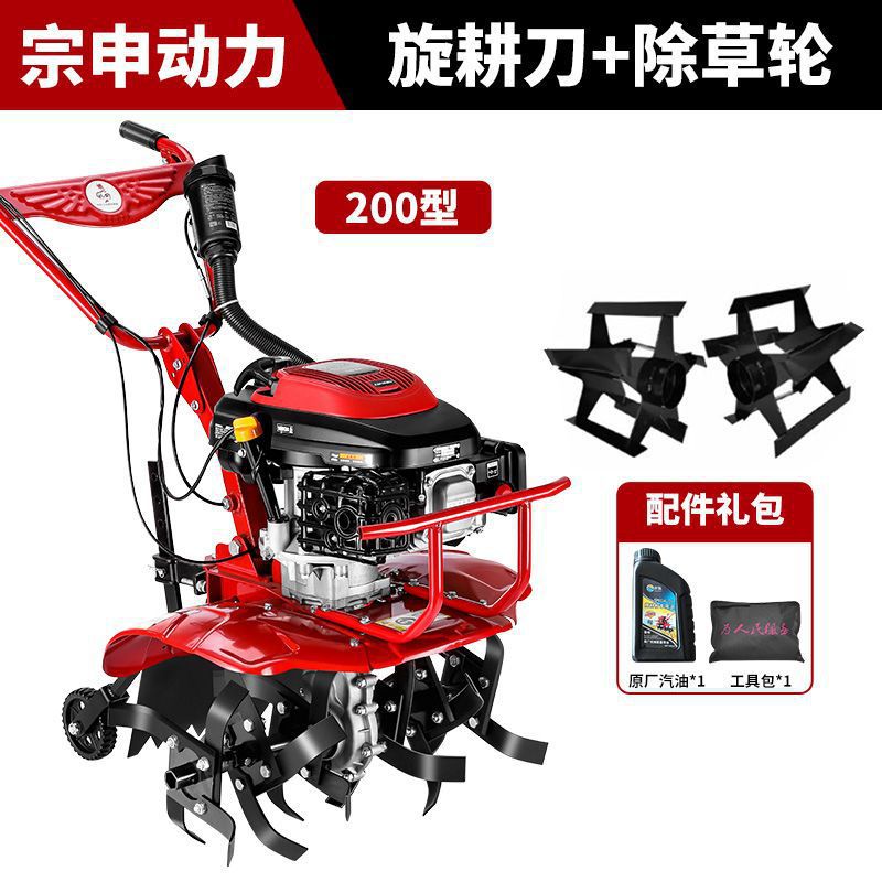 Honda King Micro Tiller Small Agricultural Multifunctional Tiller Household Zongshen Rotary Tiller Digging Hoeing Soil Loosening Machine