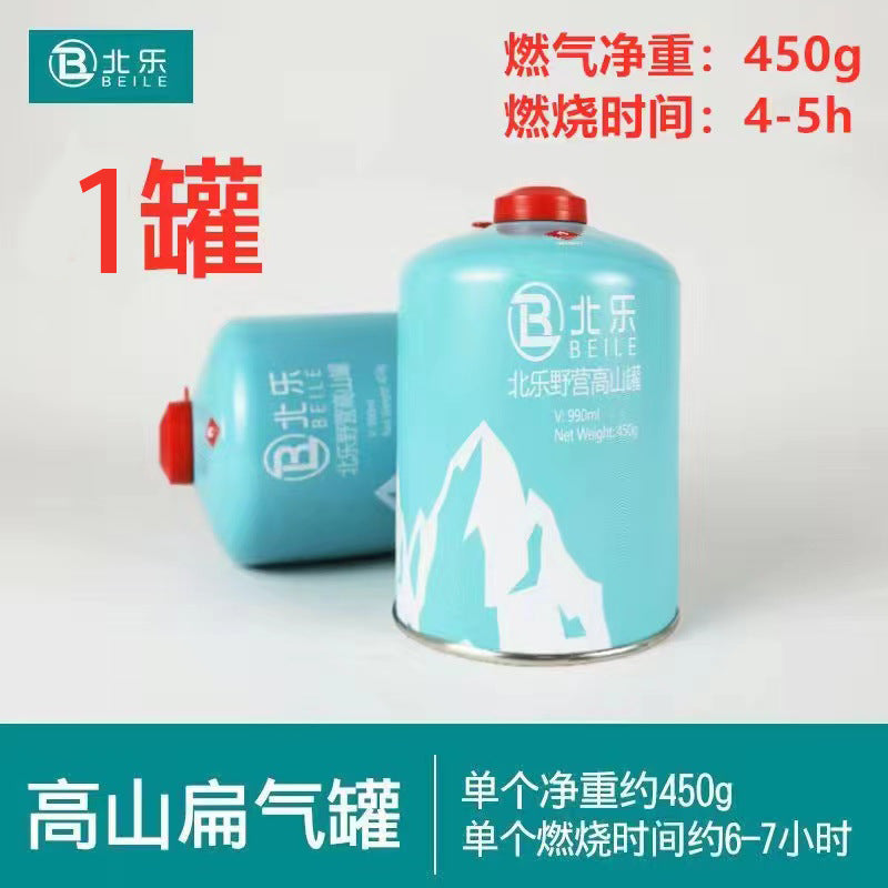 Folding Stove Camping Equipment Portable Gas Stove Mini Outdoor High Flame Windproof Suitable for High Altitudes