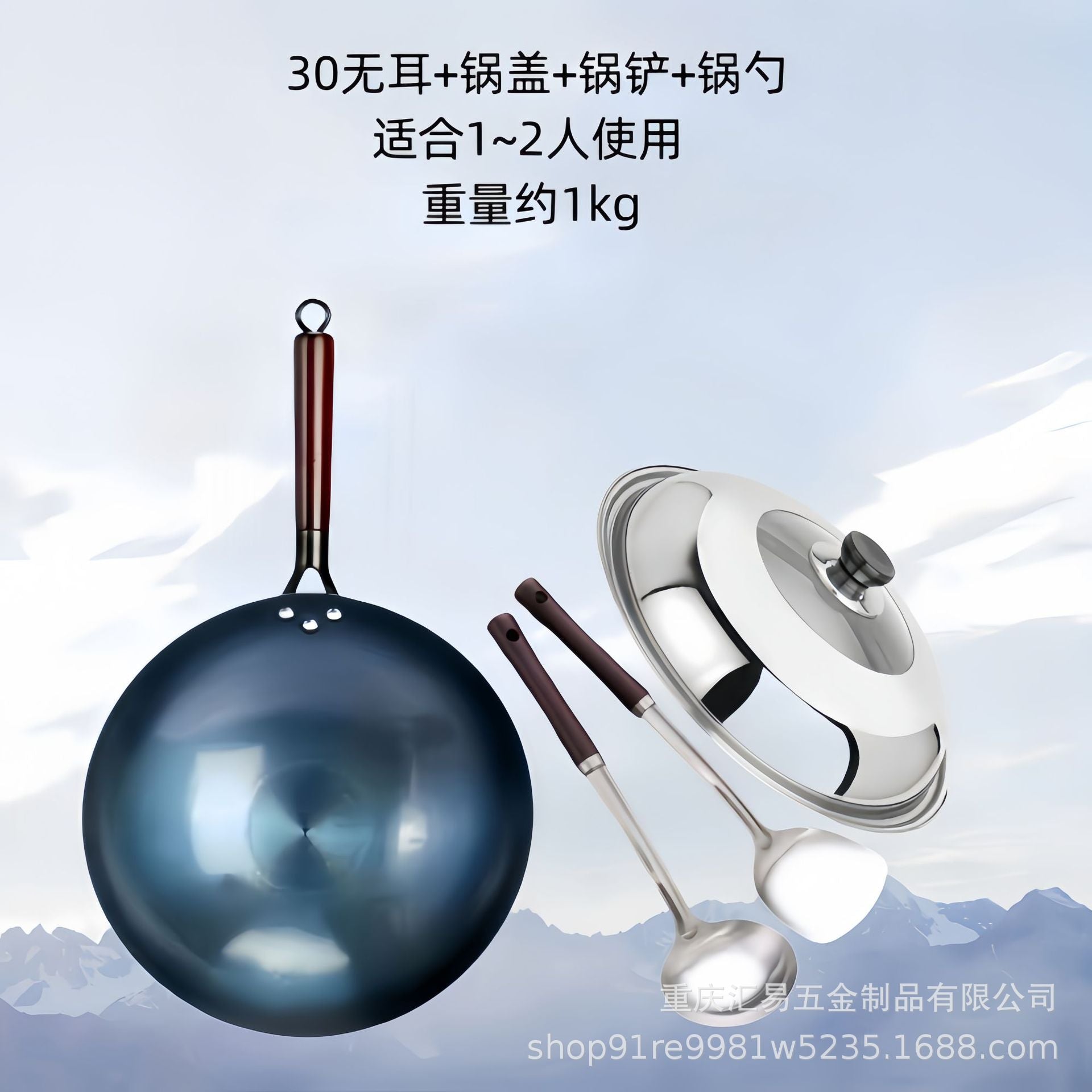 Iron Pot Is Not Easy to Stick, Old-Fashioned Uncoated Wok, Household Gas Stove, Commercial Street Stall, Outdoor Wrought Iron Grilled Blue Pot