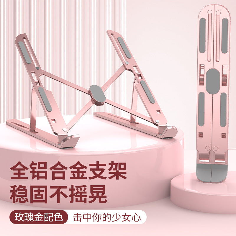 New stable notebook bracket convenient lifting height aluminum alloy computer bracket folding metal computer bracket
