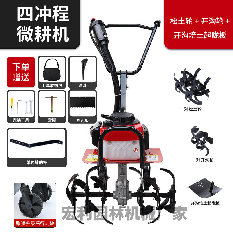 Zongshen Power Tiller Small Gasoline Agricultural Machine for Deep Plowing, Loosening Soil, Paddy Field Rotary Tillage, Weeding, Trenching, and Ridge Forming