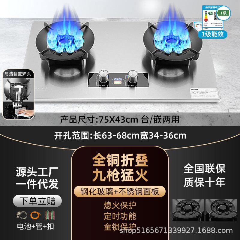 Gas Stove Double Stove Household Foldableing Double Fire Stove Gas Stove Liquefied Gas Natural Gas Stove Gas Stove