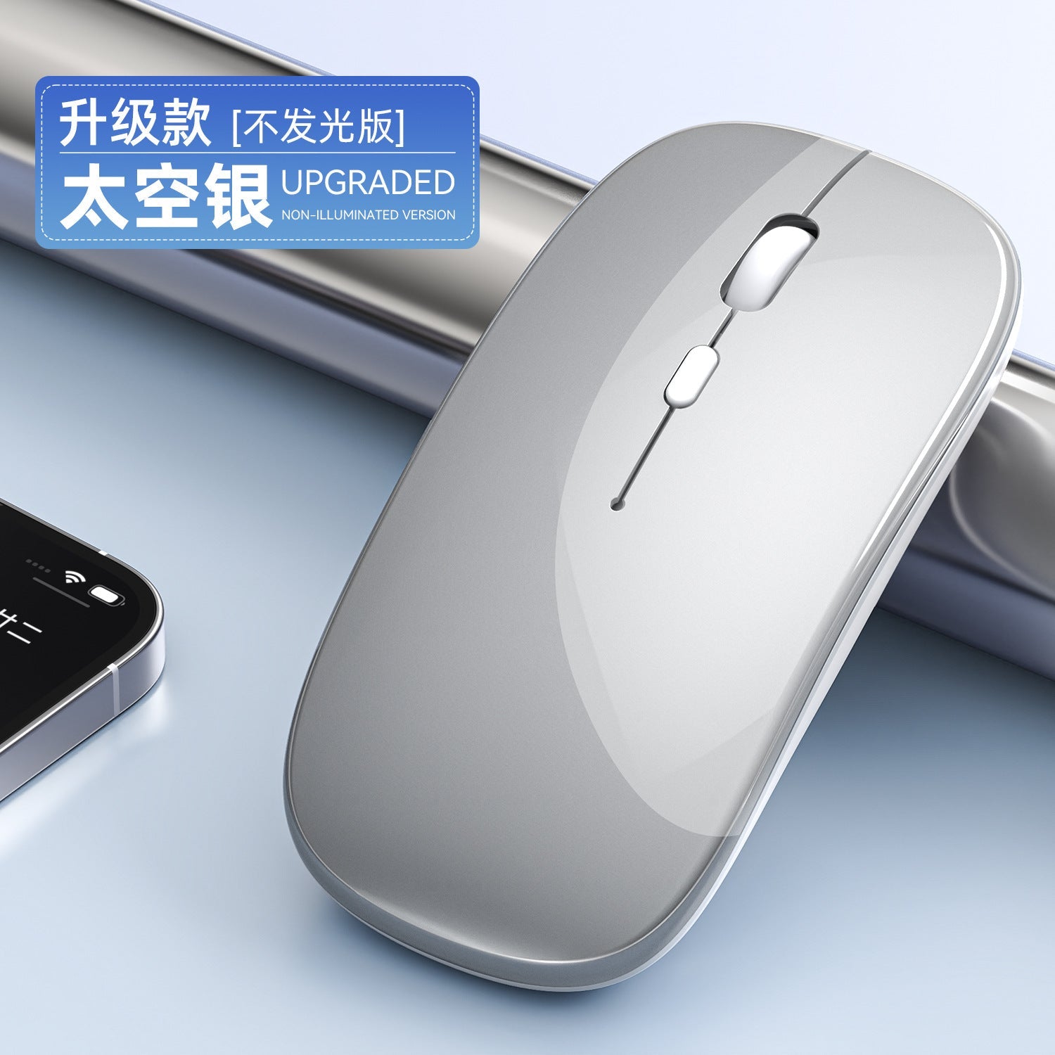 New Charging Bluetooth Dual-Mode Wireless Luminous Computer Notebook Office Silent Mouse