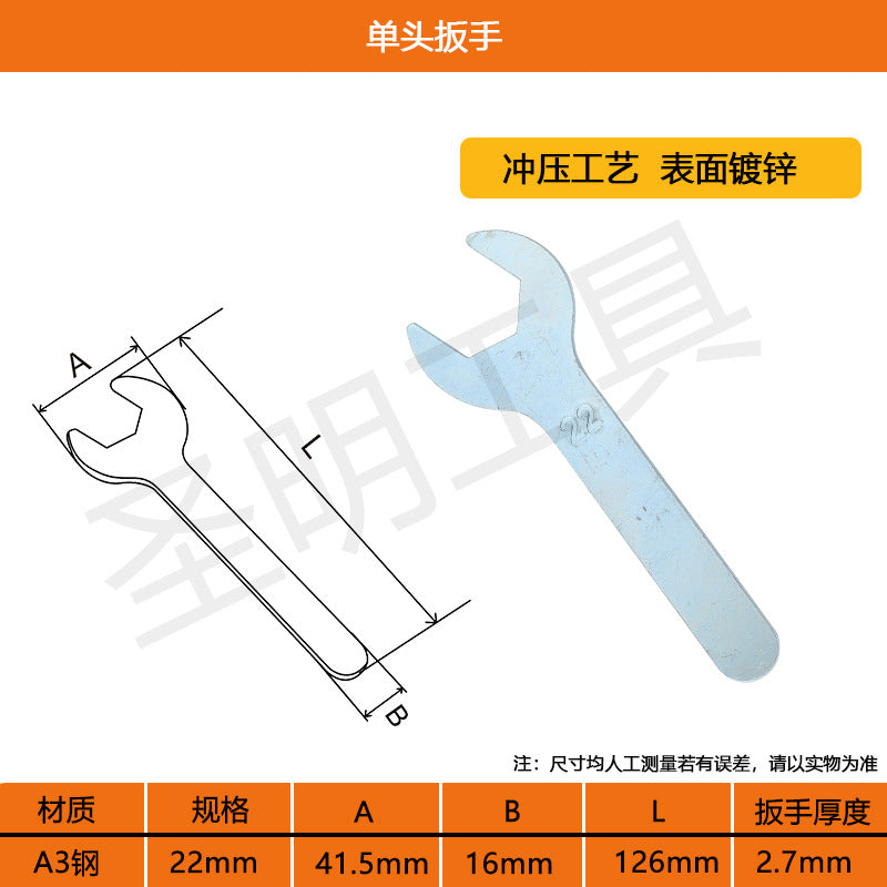 Manufacturers supply single-head Open-end wrench stamping small wrench cheap iron sheet wrench disposable single-head wrench