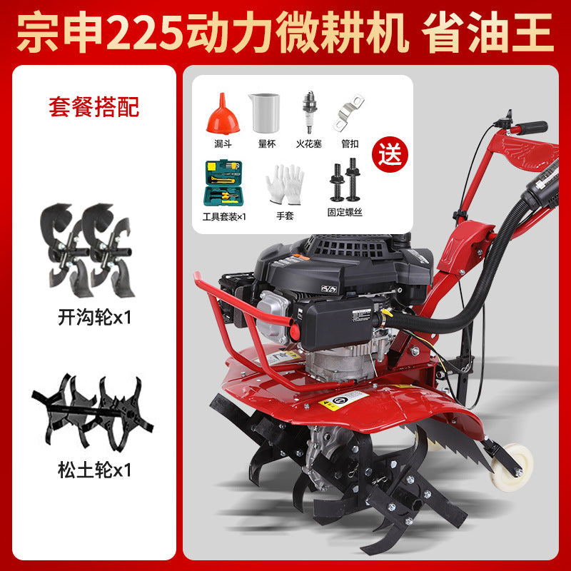 Zongshen Micro Tillage Machine Small Agricultural Gasoline Household Hoe Weeding Loosening Soil Trenching Plow Field Water Field Rotary Tiller