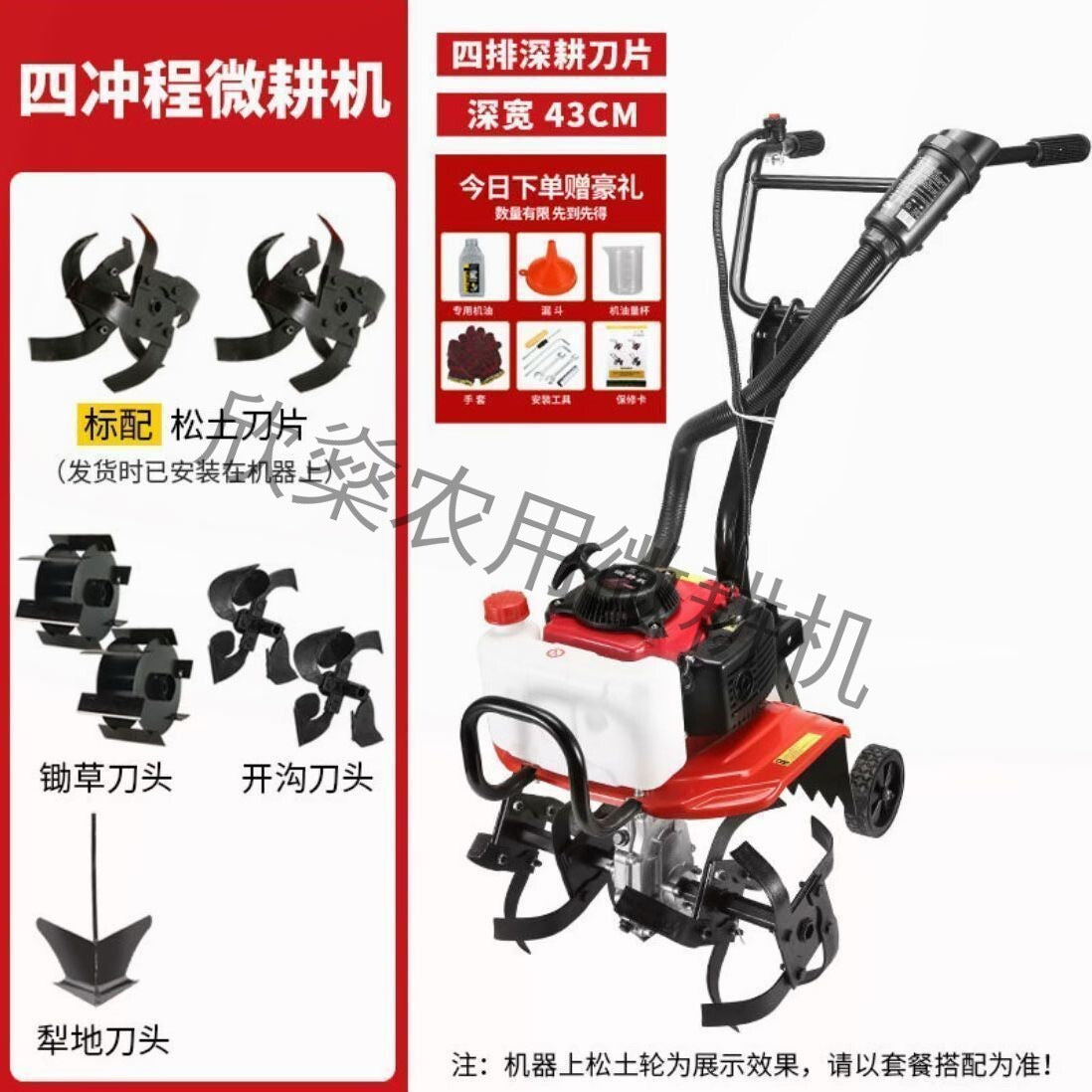 Micro Tillage Machine Four-Stroke Gasoline Small Agricultural New Multi-Functional Soil Loosening, Weeding, Weeding and Trenching Rotary Tillage Cross-Border