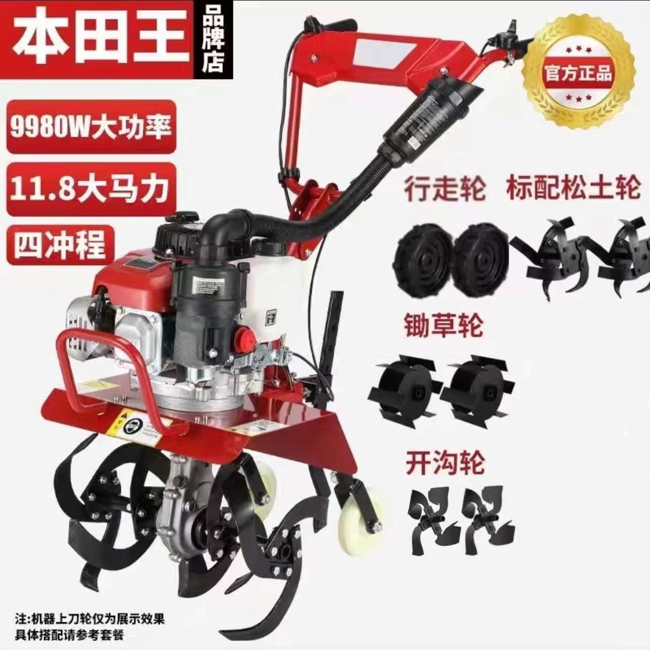 Honda King Micro Tiller Small Agricultural Multifunctional Tiller Household Zongshen Rotary Tiller Digging Hoeing Soil Loosening Machine