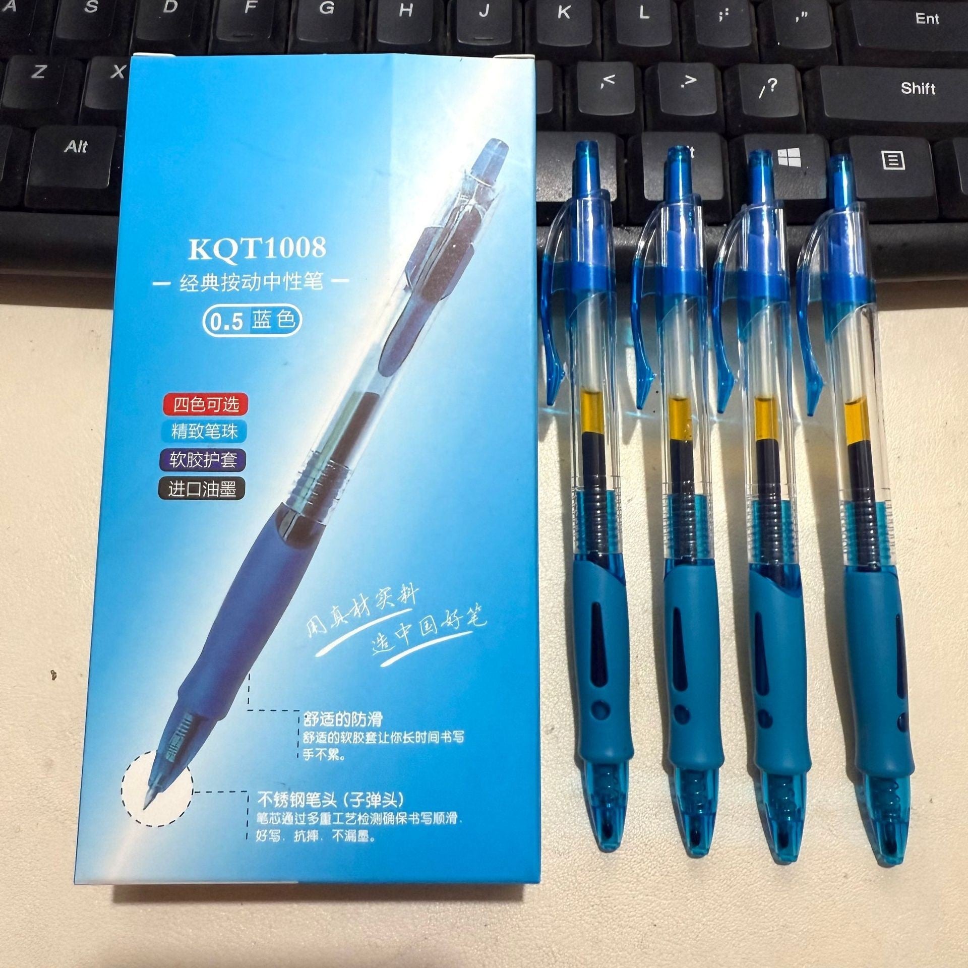 Press gel pen GP1008 carbon signature pen ballpoint pen bullet student brush question pen exam ballpoint pen