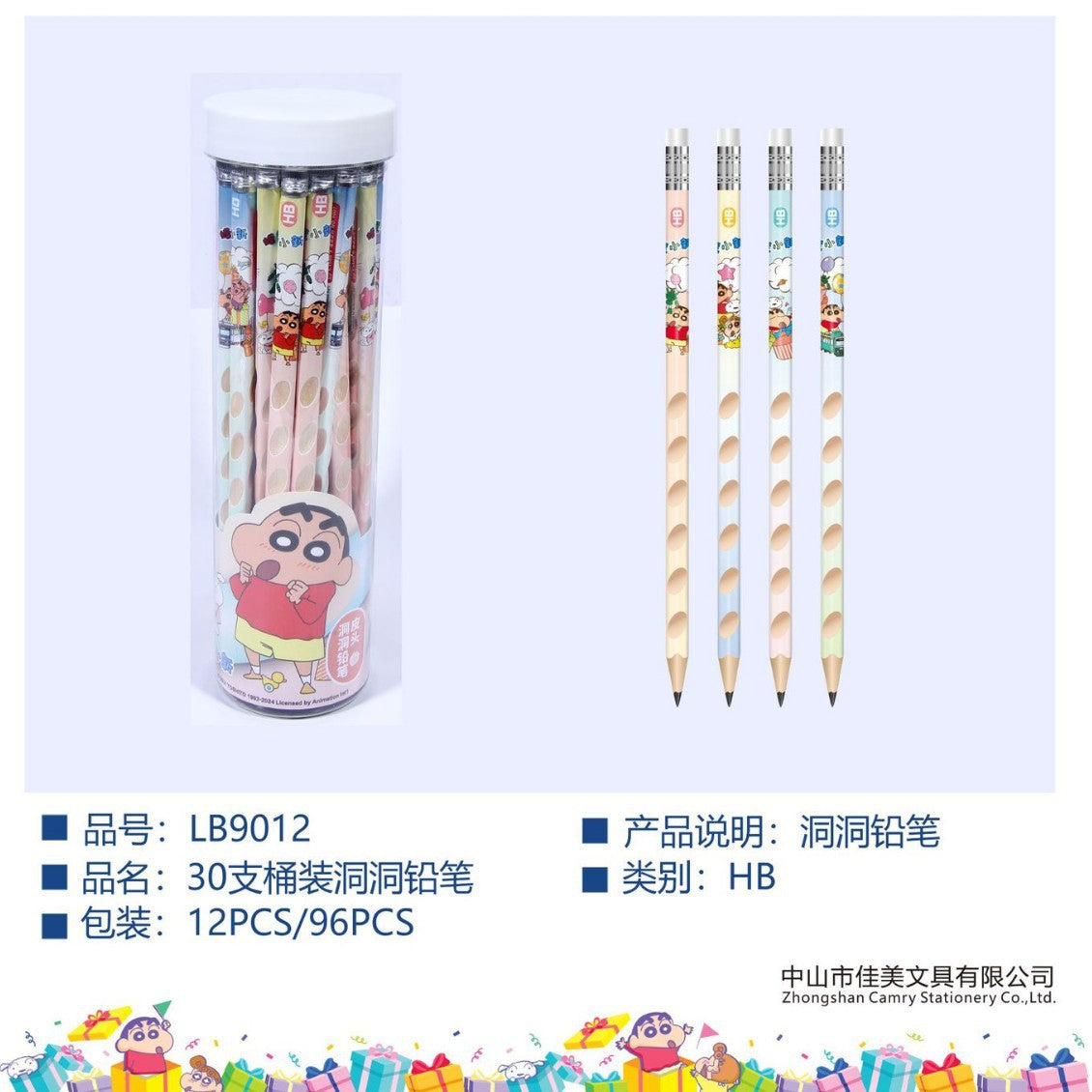 Crayon Shin-Chan Pencil Hole-Pen Hb2B Triangular Rod Posture-Correcting Pen for Kindergarten and Primary School Students' Writing