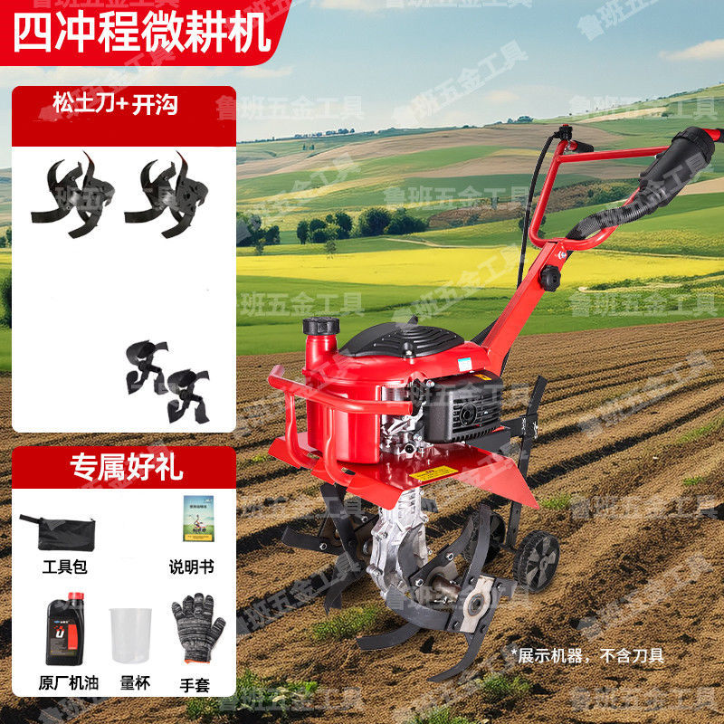 Wuyang Electric Start Micro Tillage Machine Small Gasoline Household Four-Stroke Soil Loosening Paddy Field Weeding Trenching Machine Tillage Rotary Tillage