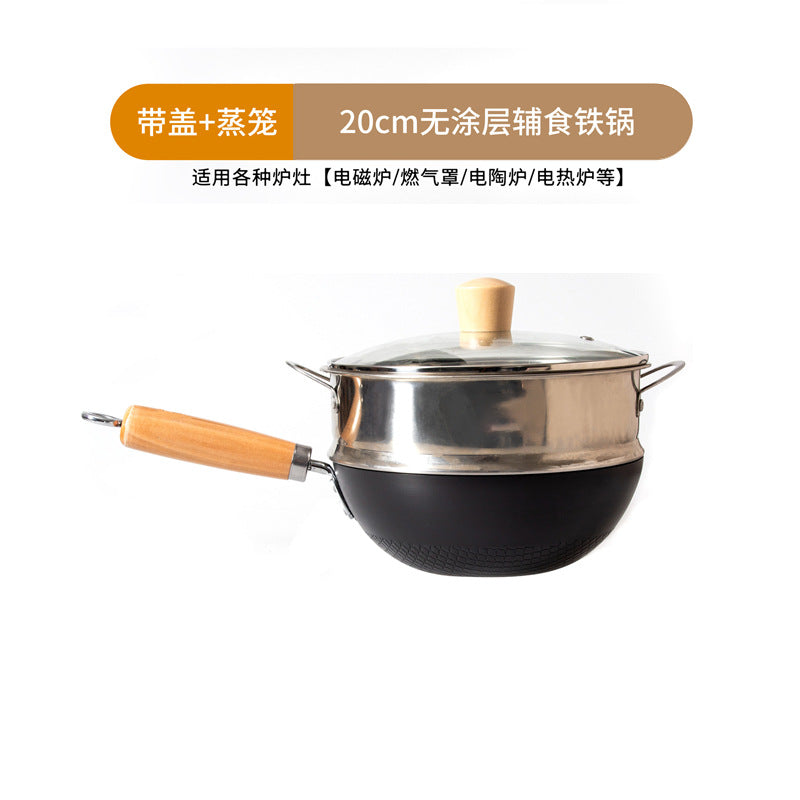 Small iron pot 20cm Japanese-style mini household uncoated flat cooking pot induction cooker suitable for small wok