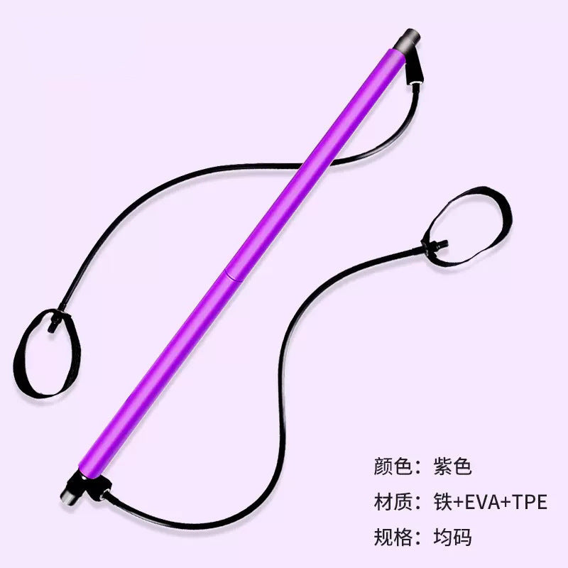 Pilates stick multi-functional elastic rope fitness stick squat puller training fitness yoga exercise fitness equipment