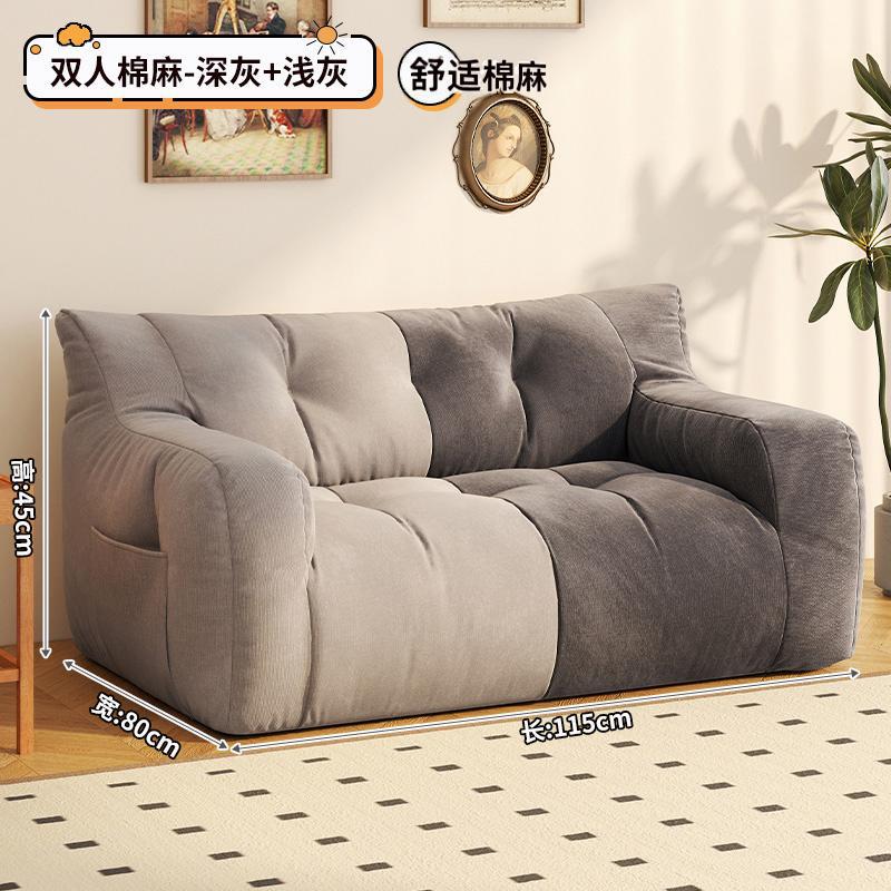 Small Apartment Fabric Sofa for Home Use, Reclining and Sleeping, Suitable for Bedroom Rental, Double Tatami Seating Area, Lazy Sofa