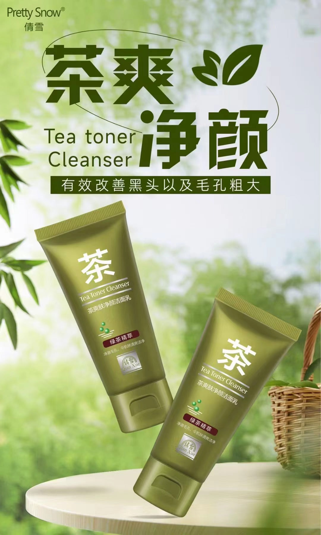 Cucumber Qianxue Facial Cleanser Women's Facial Cleanser Skin Care Products Amino Acid Cleansing Products Youth Oil Control No Foam