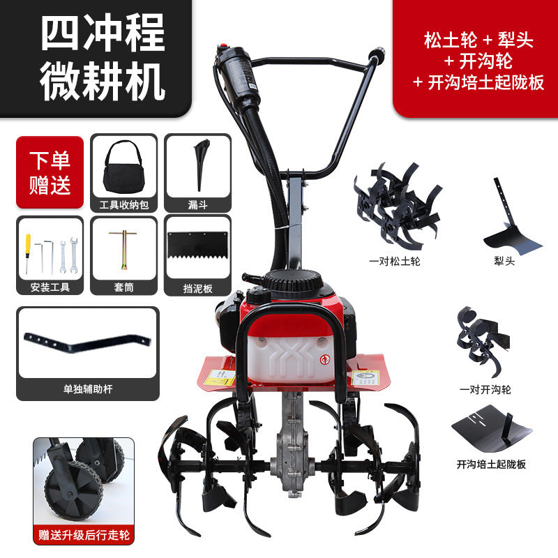 Zongshen Power Tiller Small Gasoline Agricultural Machine for Deep Plowing, Loosening Soil, Paddy Field Rotary Tillage, Weeding, Trenching, and Ridge Forming