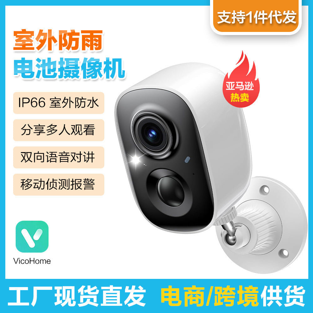 Plug-In-Free Rechargeable Camera,Wireless Wifi Waterproof Battery Monitor, Outdoor High-Definition Night Vision Camera