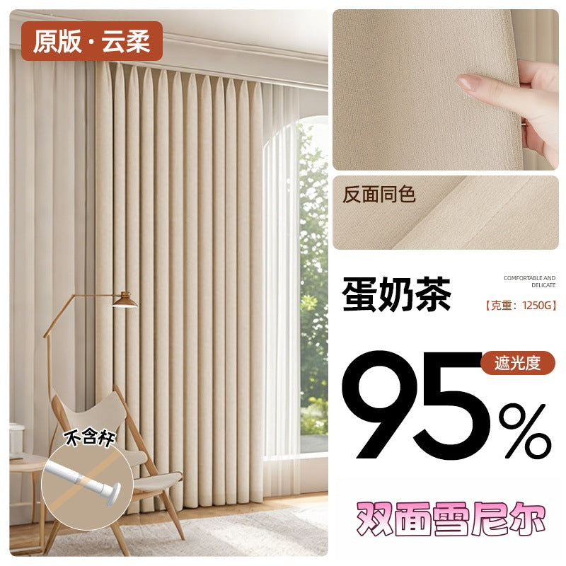 2025 New Double-Sided Chenille Full Blackout Curtains for Bedroom, Living Room, Balcony, Sunshade Fabric, Cold-Proof Window Curtains, Keqiao
