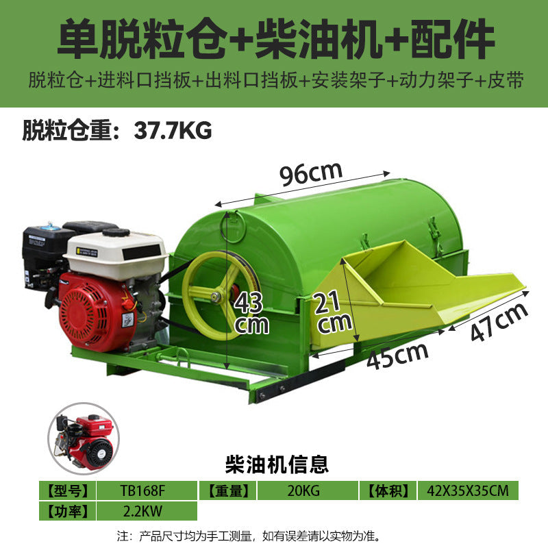 Multifunctional Rice Thresher Full Feed Rice Harvester Agricultural Wheat Beater Household Wheat Rape Thresher