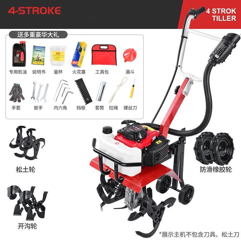 Wuyang Electric Start Micro Tillage Machine Small Gasoline Household Four-Stroke Soil Loosening Paddy Field Weeding Trenching Machine Tillage Rotary Tillage