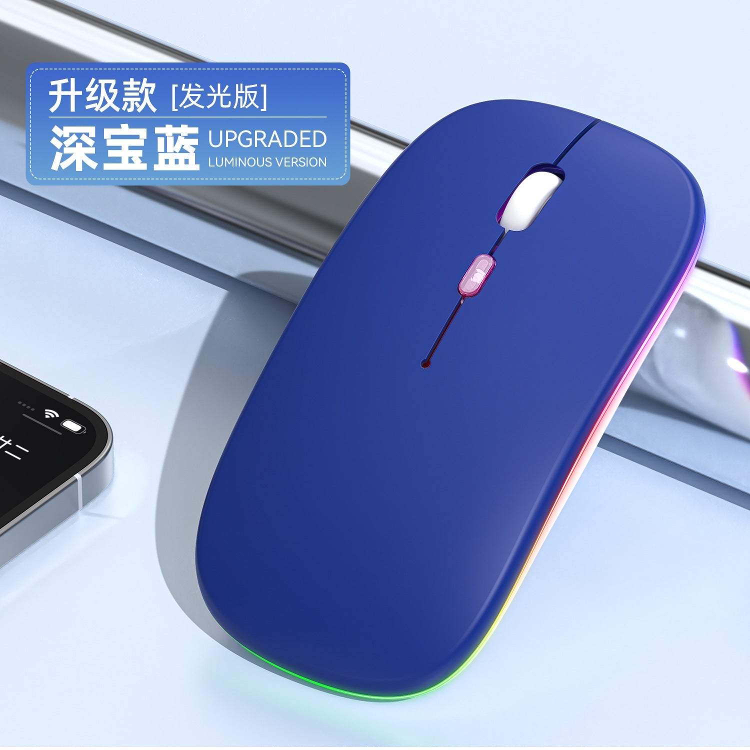 New Charging Bluetooth Dual-Mode Wireless Luminous Computer Notebook Office Silent Mouse