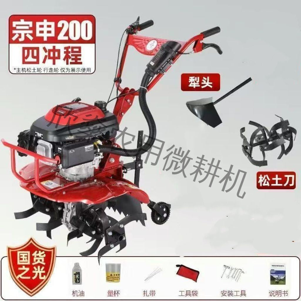 Micro Tillage Machine Four-Stroke Gasoline Small Agricultural New Multi-Functional Soil Loosening, Weeding, Weeding and Trenching Rotary Tillage Cross-Border