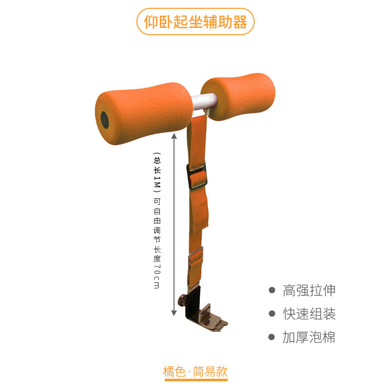 Equipment Home Sit-ups Fitness Bed Auxiliary Tinker Foot Fixation Dormitory Abdominal Health Lazy Sports Free Shipping