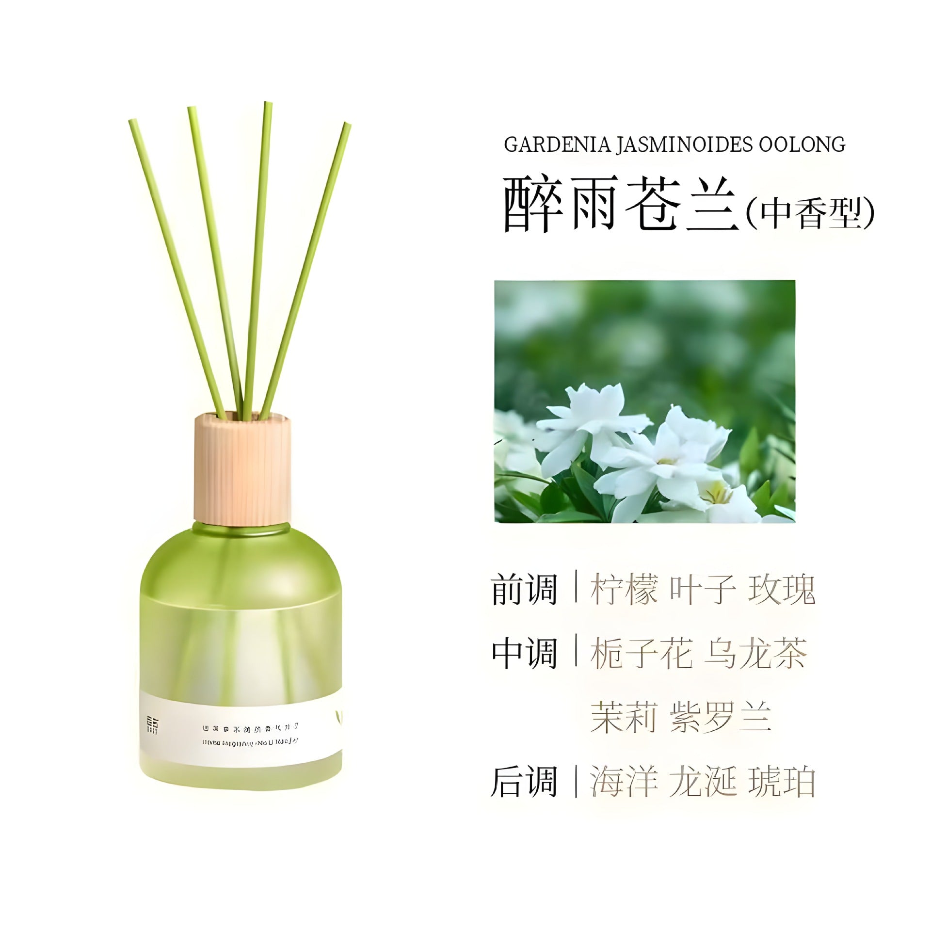 Fire-Free Aromatherapy Essential Oil Indoor Long-Lasting Household Perfume for Boys and Girls Light Fragrance High-End Fragrance Bedroom Room Bathroom