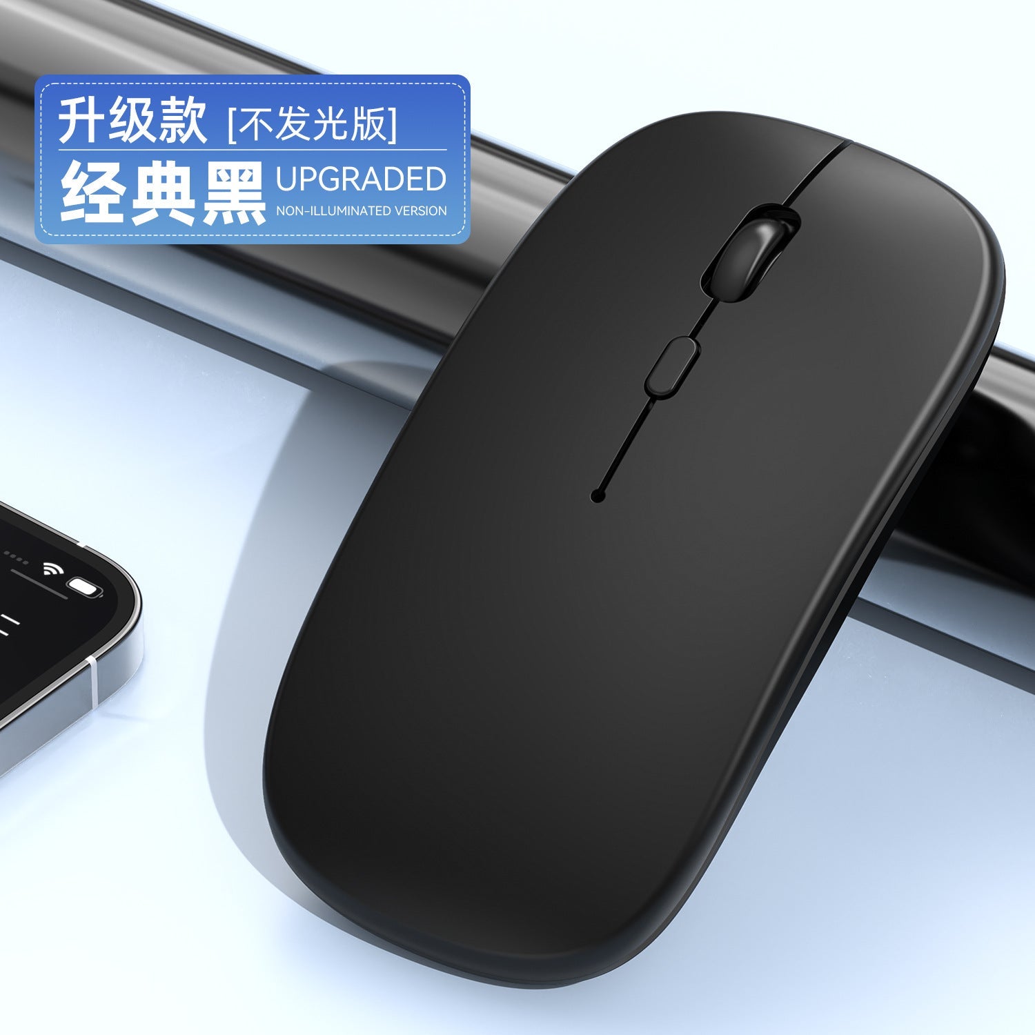 New Charging Bluetooth Dual-Mode Wireless Luminous Computer Notebook Office Silent Mouse
